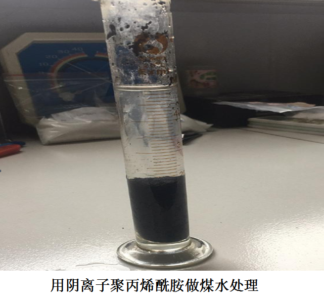 ����x�Ӿ۱�ϩ������úˮ̎��